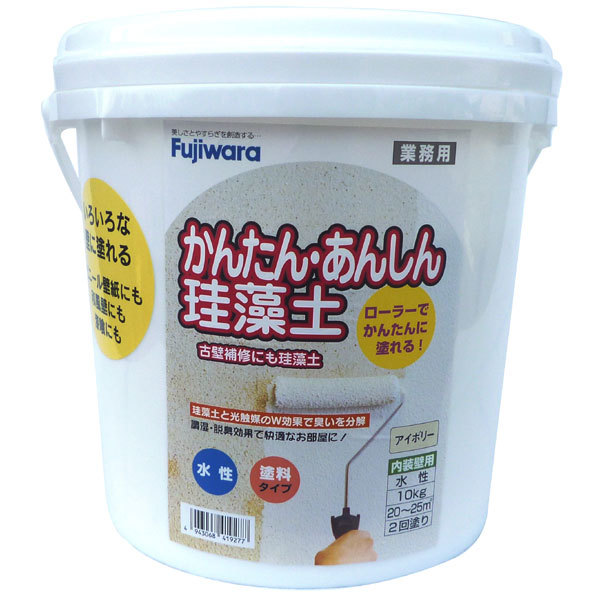 防災グッズ特集