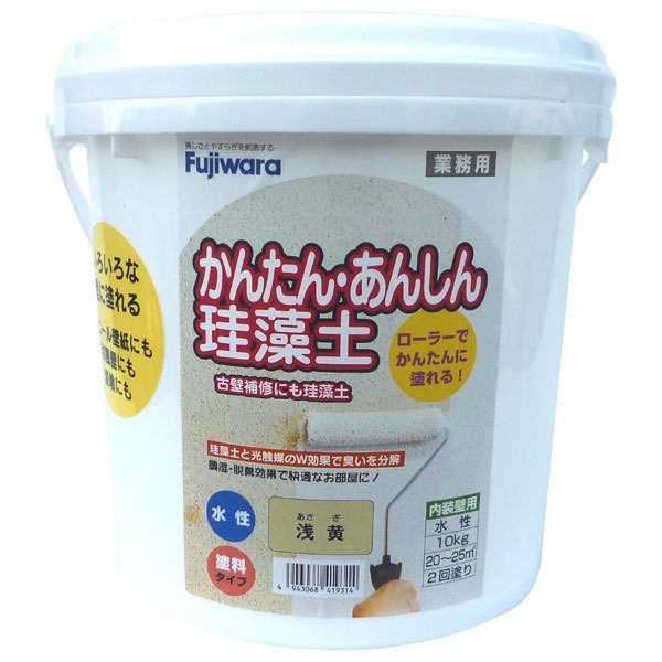 防災グッズ特集