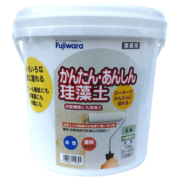 防災グッズ特集