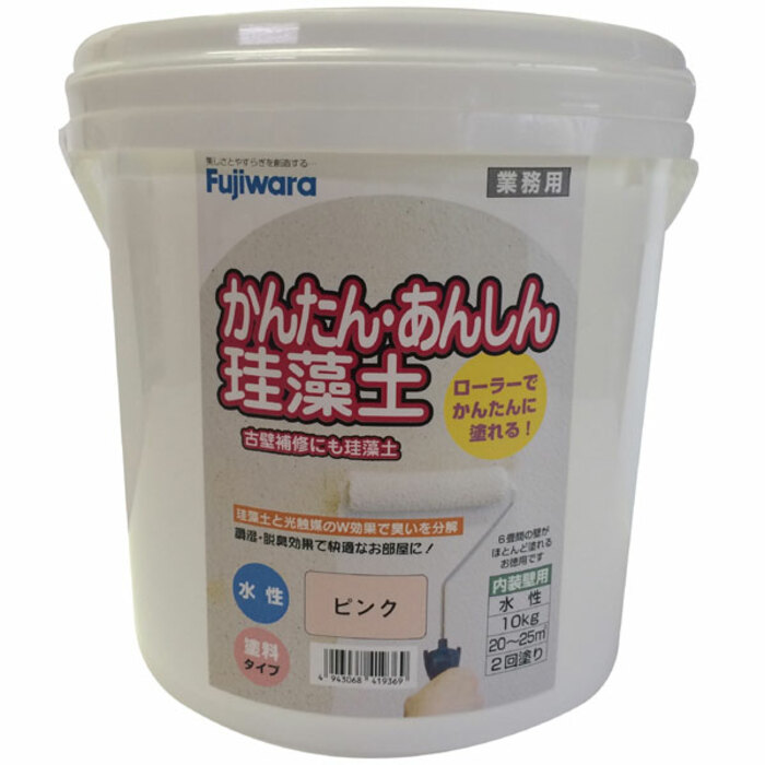 防災グッズ特集