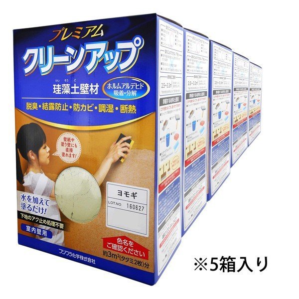 フジワラ化学 フジワラ プレミアム珪藻土壁材5坪 ヨモギ - [1859-8466592]｜ＤＡＩＳＨＩＮ工具箱　店