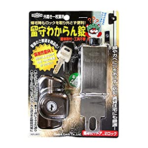 防災グッズ特集 防犯センサー-防犯関連グッズ-日用品雑貨・文房具・手芸