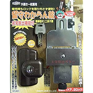 防災グッズ特集 防犯関連グッズ-防犯センサー