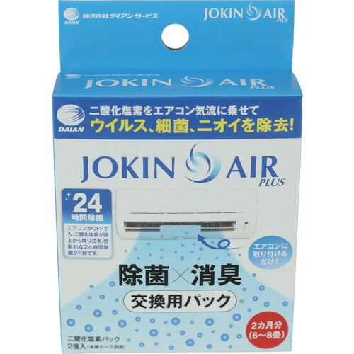 防災グッズ特集