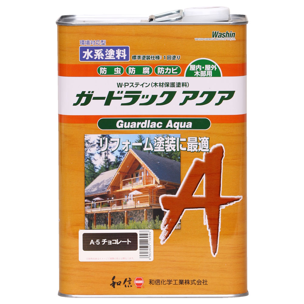 和信ペイント ガードラックアクア チョコレート 3.5kg No.952235 [1877-5116946]