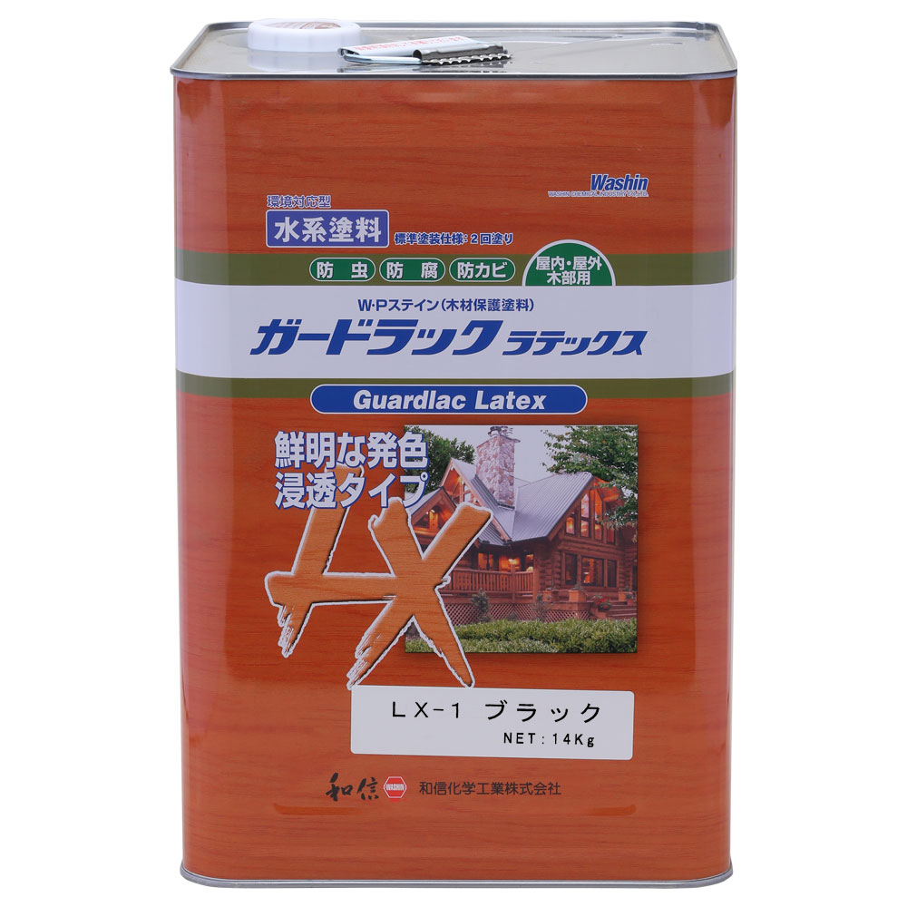 和信ペイント ガードラックラテックス ブラック 14kg No.950221 [1877-5117509]