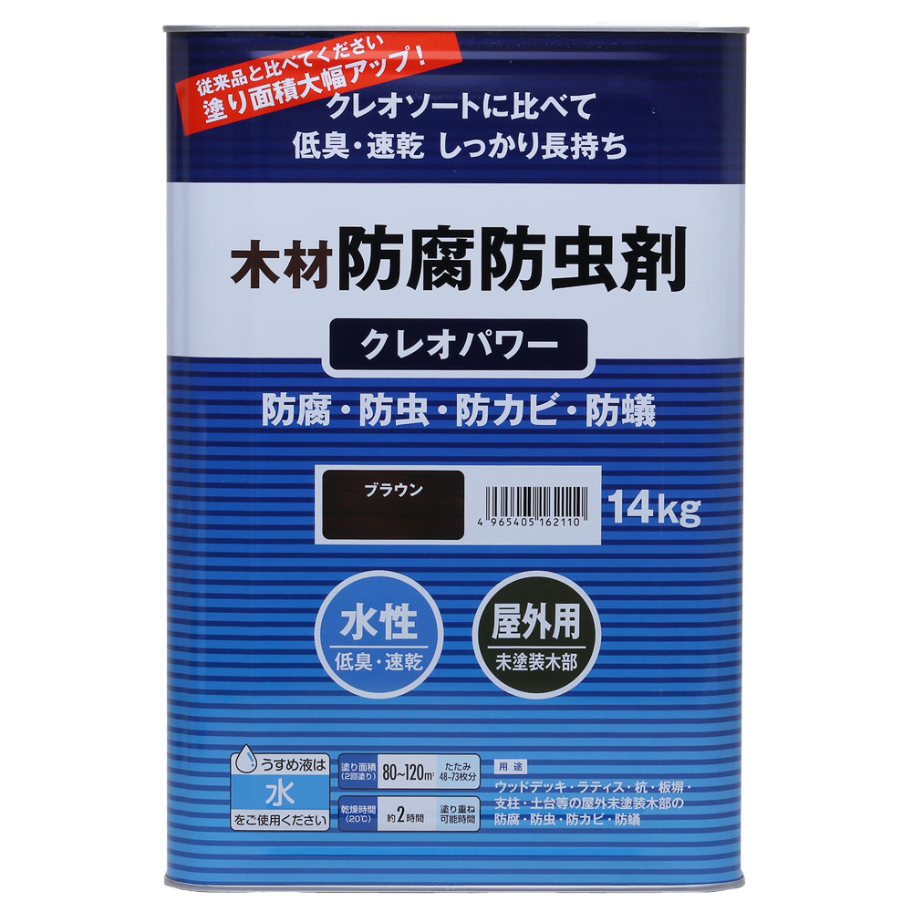 防災グッズ特集