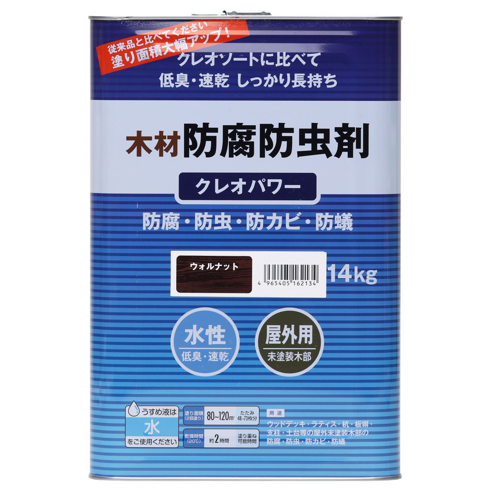 防災グッズ特集