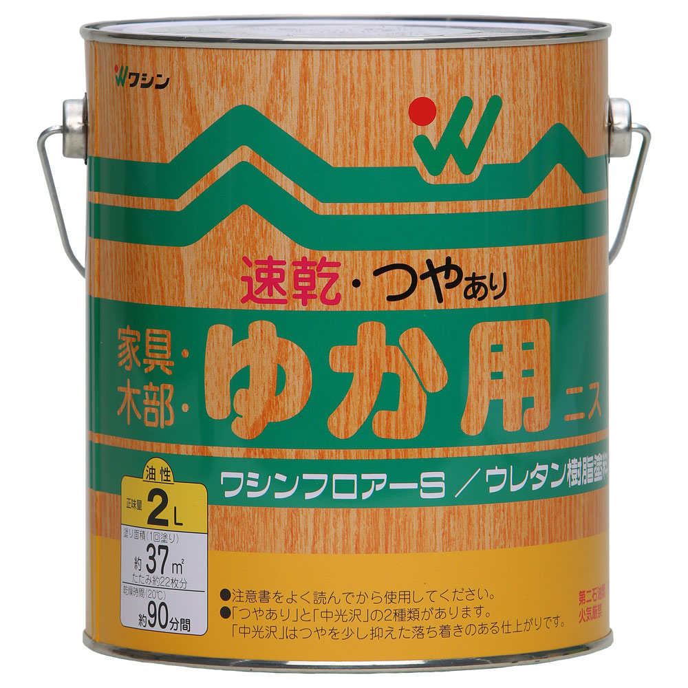 和信ペイント ワシンフロアーＳ つやあり 2L No.901532 [1877-5210125]