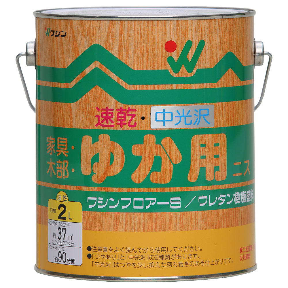 和信ペイント ワシンフロアーＳ 中光沢 2L No.901531 [1877-5210927]