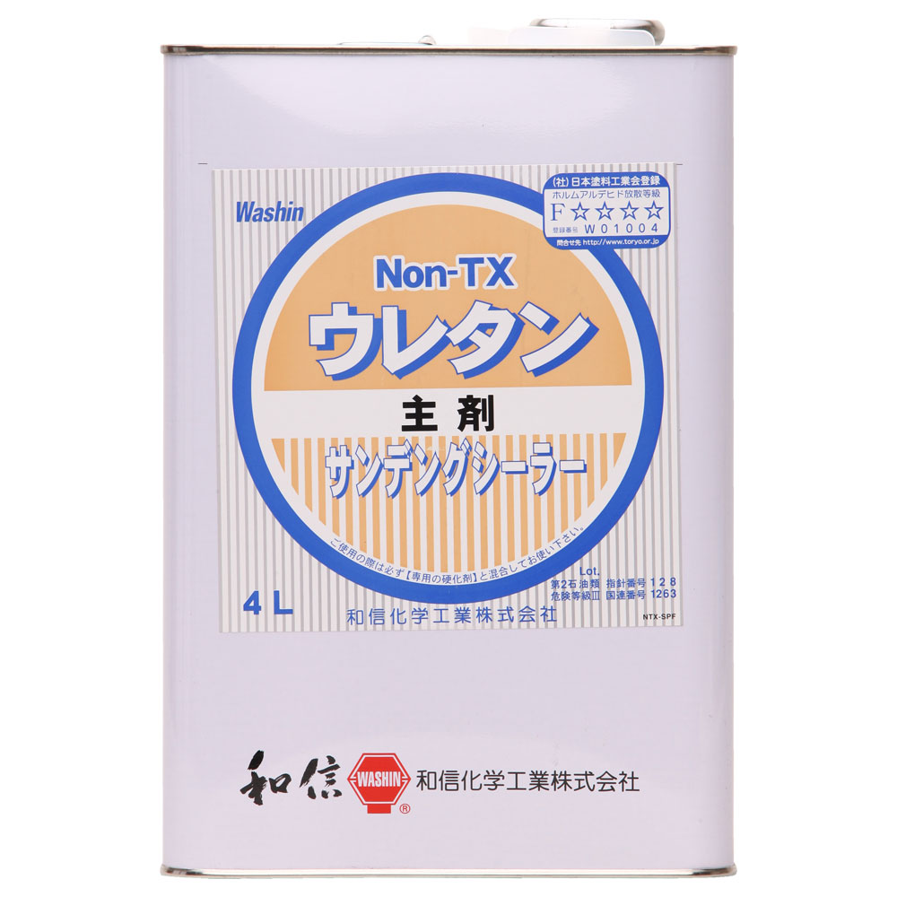 和信ペイント NON-TXウレタン サンディング 主剤 4L No.900717 [1877-5212990] 10,401円