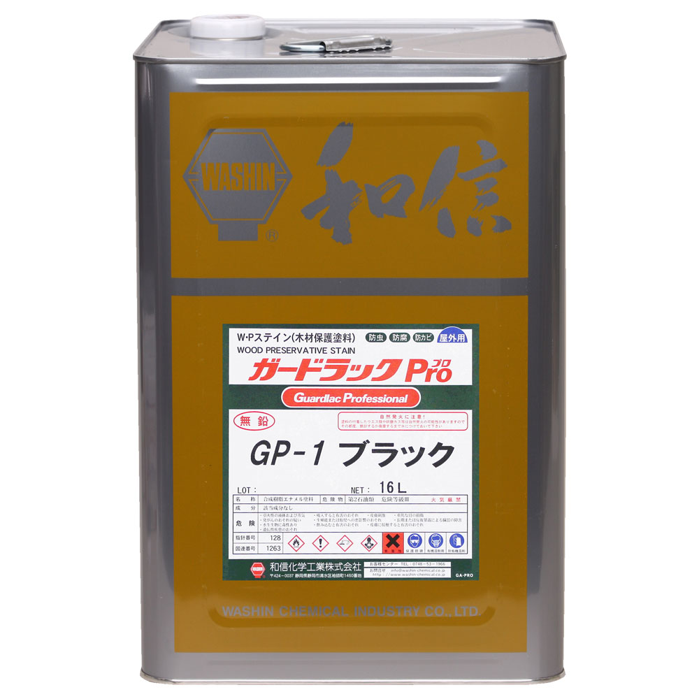 和信ペイント ガードラックプロ ブラック 16L No.950108 [1877-5214307] 37,552円