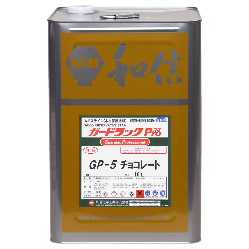 和信ペイント ガードラックプロ チョコレート 16L No.950118 [1877-5214345]