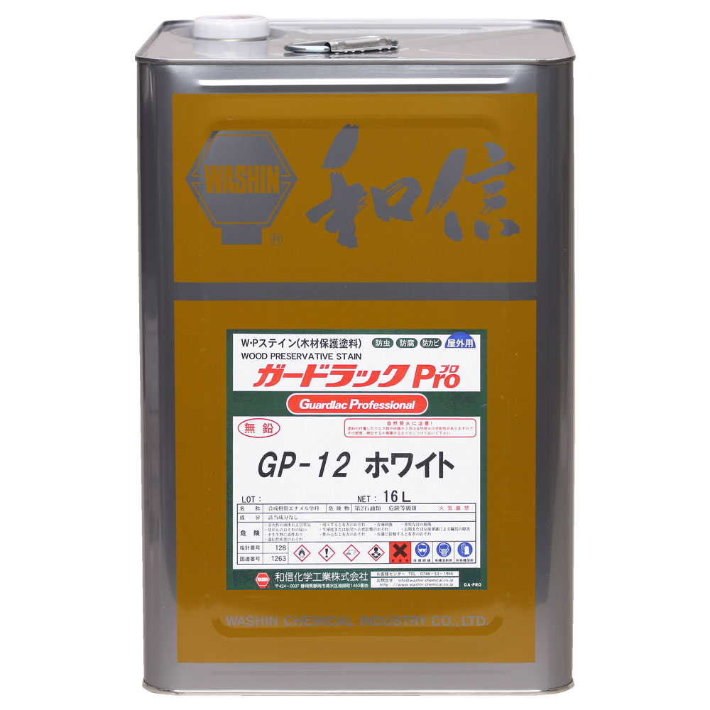 防災グッズ特集