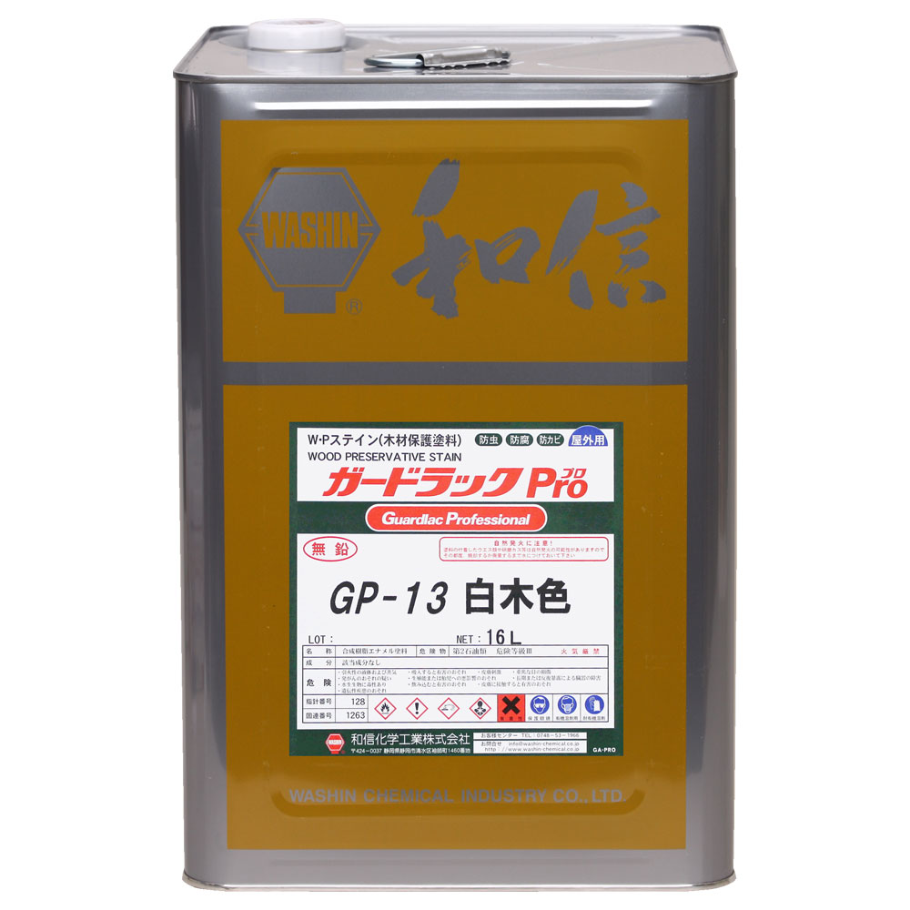 防災グッズ特集