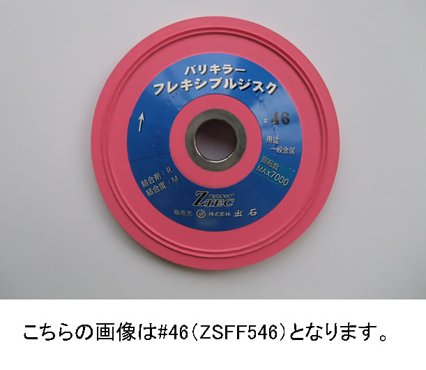 防災グッズ特集