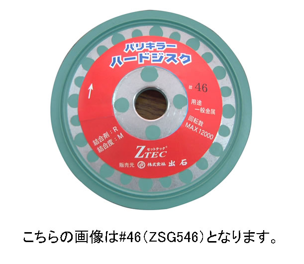 防災グッズ特集