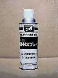 ファインケミカルジャパン B・N液 4L FC-161-4 [191-200843]｜ＤＡＩＳＨＩＮ工具箱　店