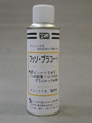 防災グッズ特集
