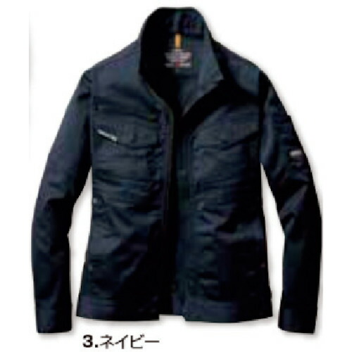 バートル BURTLE ジャケット 8101-3-S ネイビー 8101-3-S [1938-8134115]