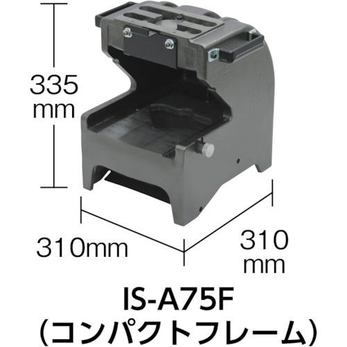 育良精機 イクラ フレーム（50129） IS-A75F [198-096005]