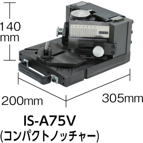 育良精機 イクラ ノッチャーアタッチメント（50130） IS-A75V [198-096104]