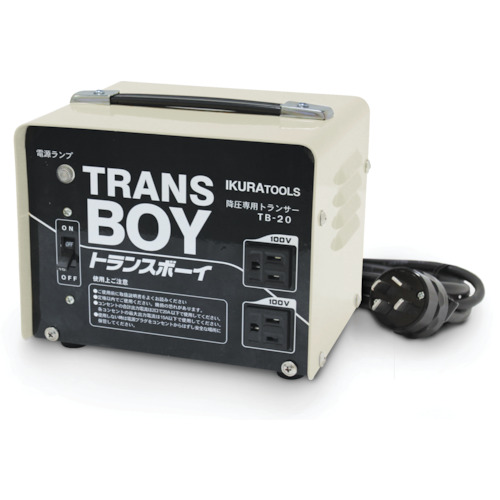 育良精機 イクラ ポータブルトランス（降圧器）（40215） TB-20 [198-112576]｜ＤＡＩＳＨＩＮ工具箱　店