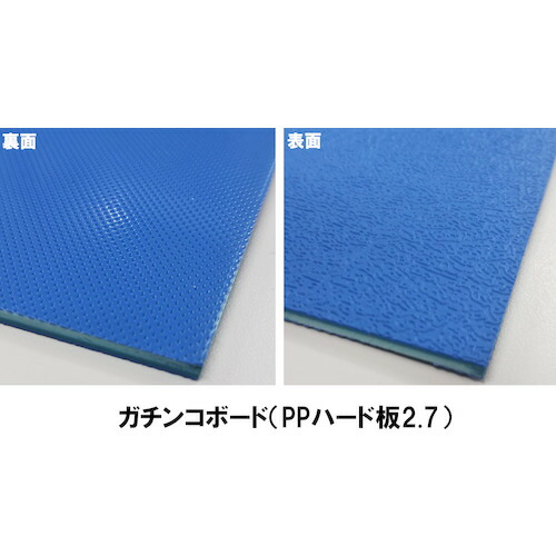結一産業 【別途送料】 【個人宅不可】 【5枚販売】YUYPRO 養生用PPハード板 ガチンコボード Y-YP006 [1983-6131225]