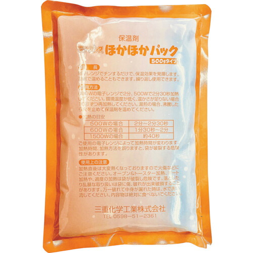 防災グッズ特集