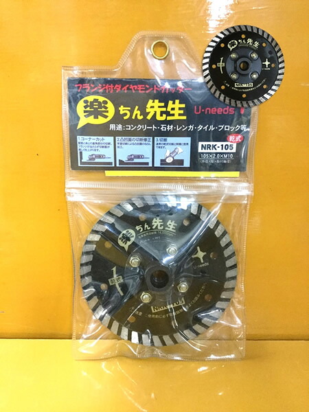 防災グッズ特集