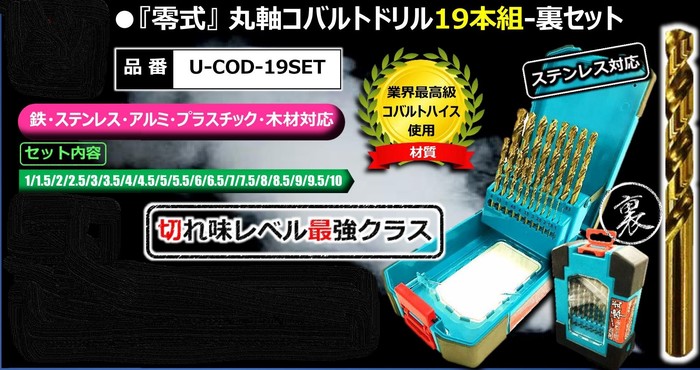 防災グッズ特集