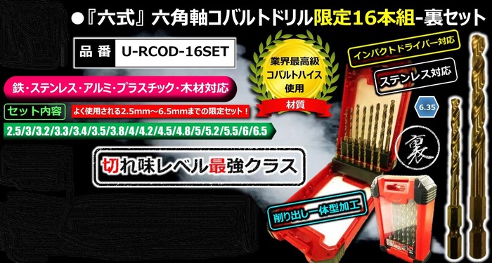 防災グッズ特集