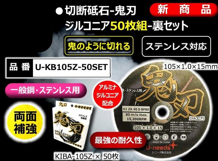 防災グッズ特集