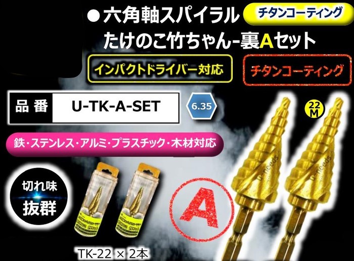 防災グッズ特集