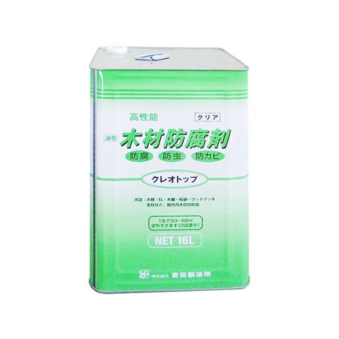 吉田製油所 クレオトップ クリア 16L - [2008-2007084]