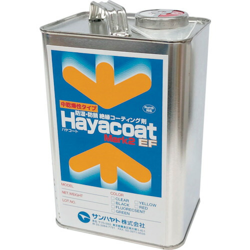 サンハヤト 【10本販売】AY-L1010G AY-L1010G [202-410125]