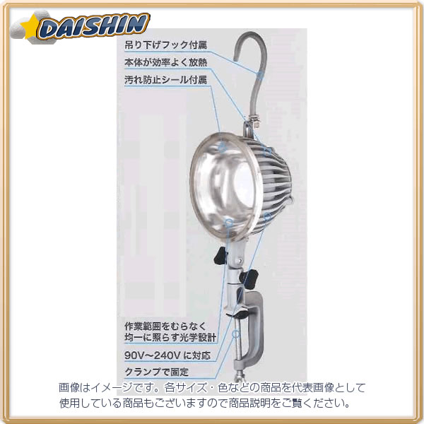 サンウェイ LED 投光器 300W SW-GL-020ED [204-000819]｜ＤＡＩＳＨＩＮ工具箱　店