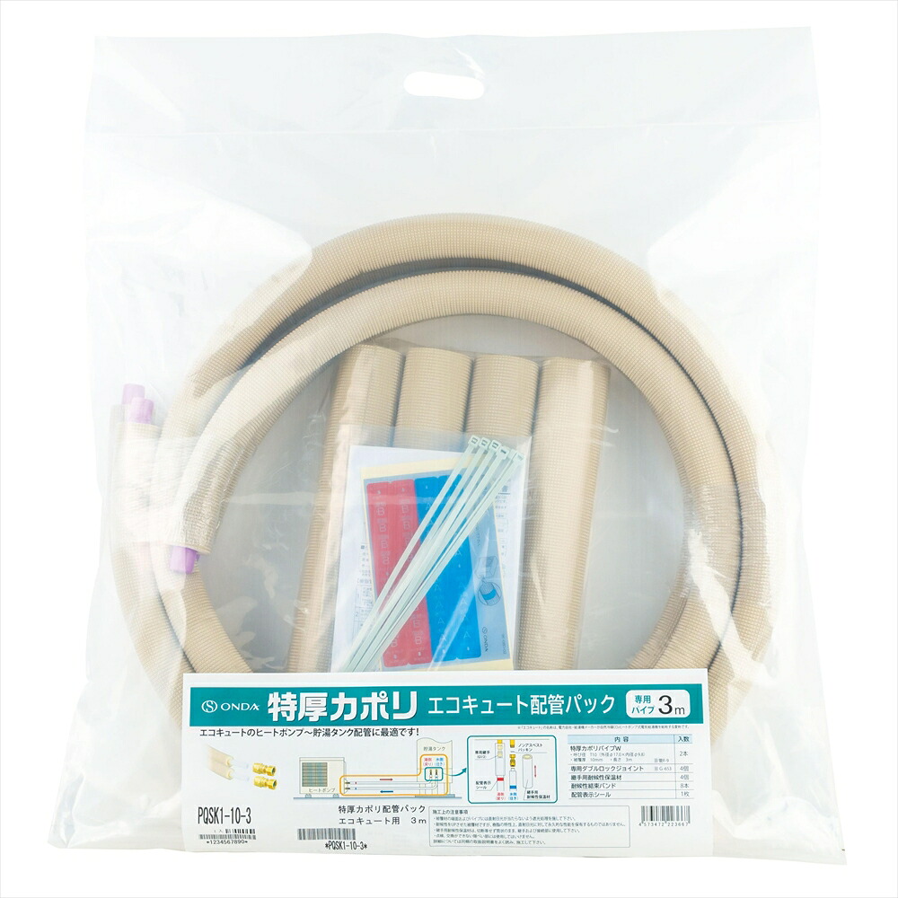 防災グッズ特集