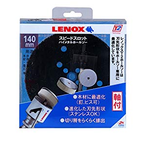 【キャンセル不可】レノックス LENOX バイメタル軸付ホールソー 140MM No.5121054 [214-765423]