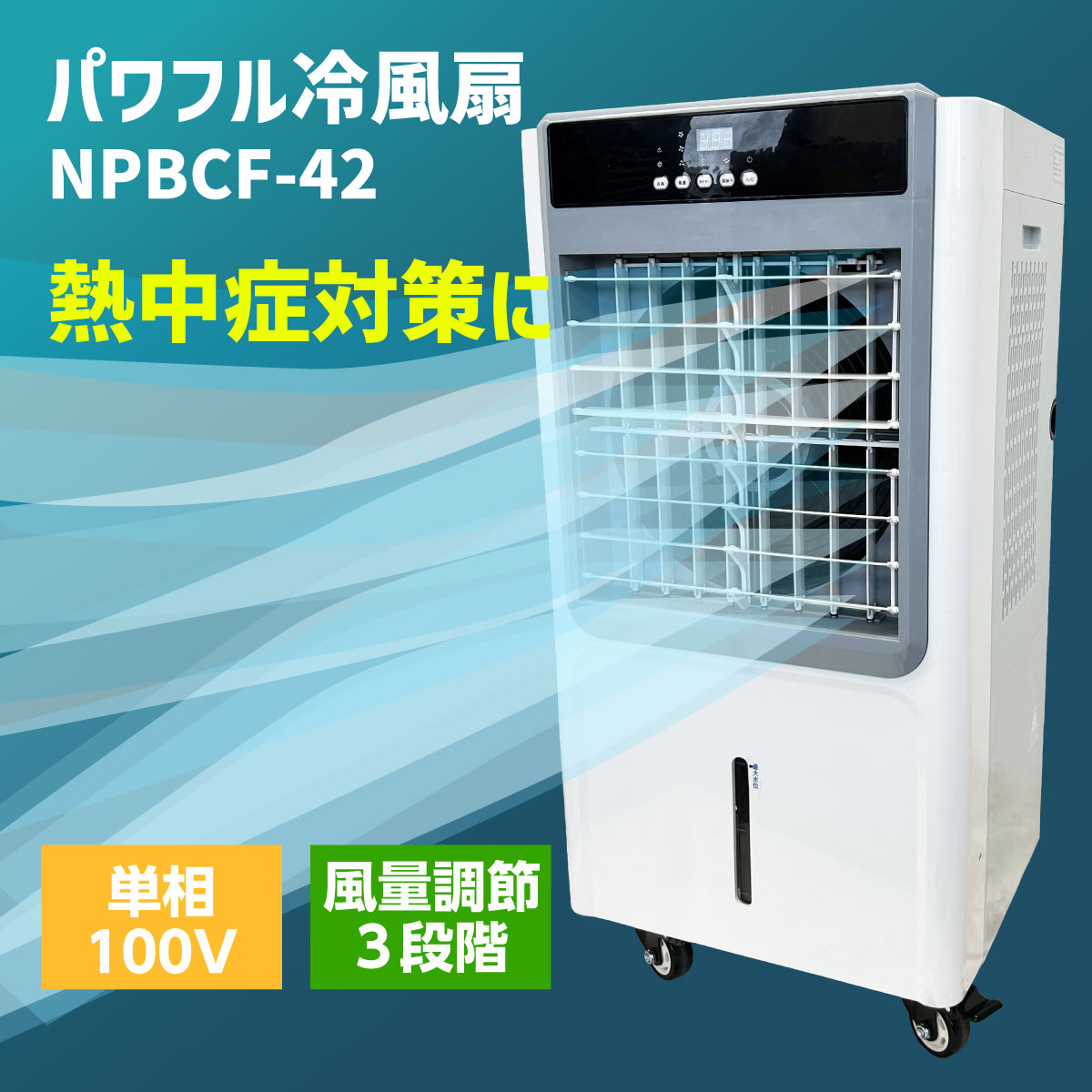 防災グッズ特集