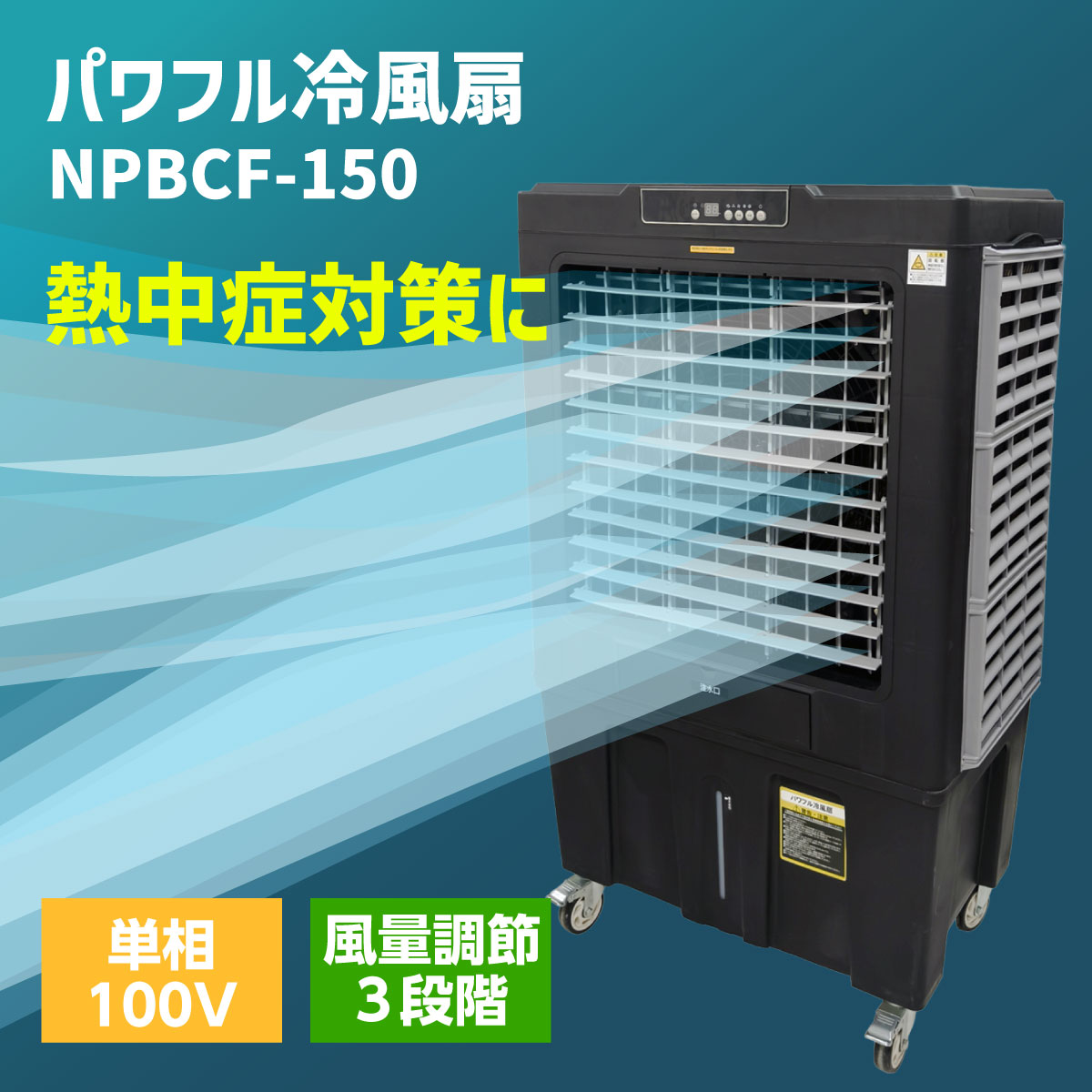 防災グッズ特集