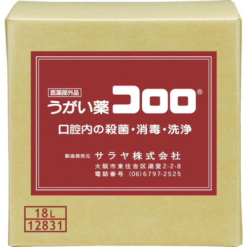 防災グッズ特集