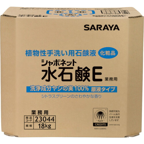 防災グッズ特集