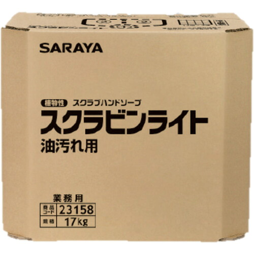 【マラソン期間エントリーでポイント5倍】サラヤ 【別途送料】 【個人宅不可】 植物性スクラブハンドソープ スクラビンライト 17kg 23158|DAISHIN工具箱 店