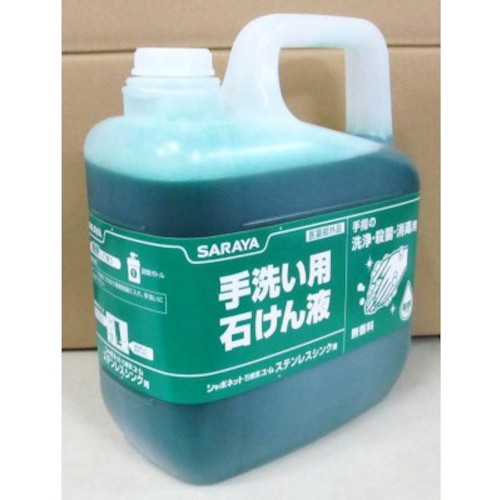 防災グッズ特集 日用品雑貨・文房具・手芸-掃除用品