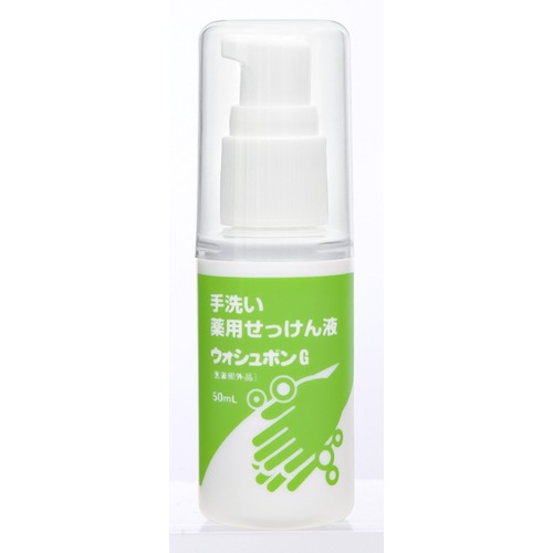 防災グッズ特集