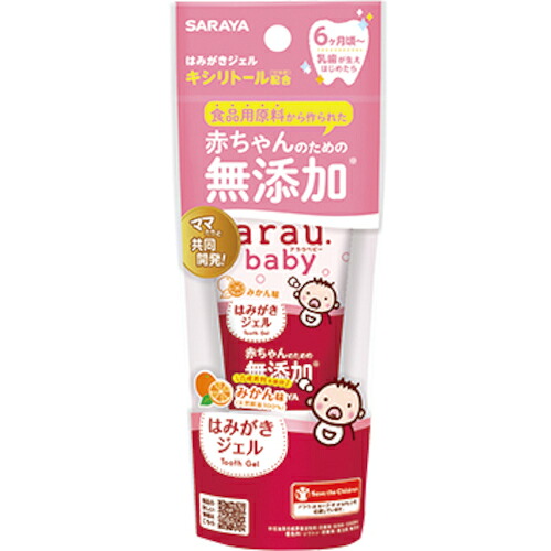 防災グッズ特集