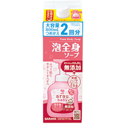 サラヤ 【12個販売】アラウベビー泡全身ソープ800mL替22 25911 [244-259111]