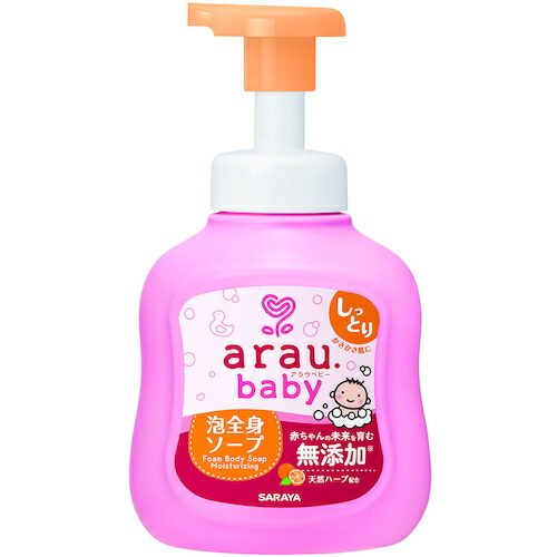 防災グッズ特集