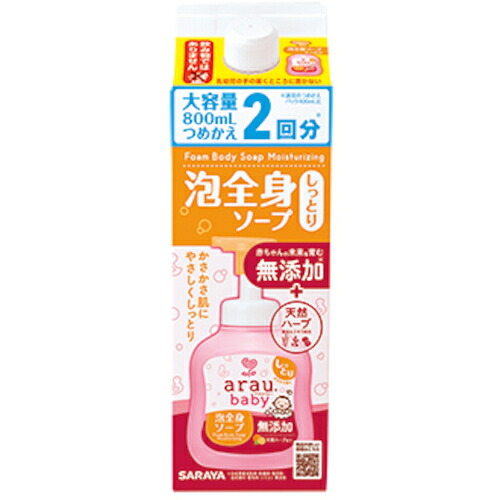 サラヤ 【12個販売】アラウベビー泡全身しっとり800詰替22 25914 [244-259142]｜ＤＡＩＳＨＩＮ工具箱　店